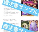 カード占い【初回500円】｜状況とヒント整理します カードから今の状況と必要なヒントを読み解きます イメージ9
