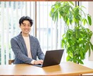 ひきこもりの方のご相談にのります まず第一歩として踏み出そうと思っていることをお聞かせください イメージ1