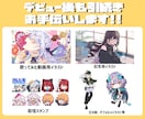 VTuber制作いたします キャラデザ～モデリングまで一括対応可能!! イメージ4