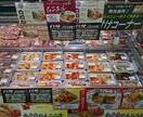 鮮魚の売り上げアップのやり方を教えます スーパーの鮮魚の売り上げをサポート イメージ7