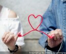 恋愛、結婚全般のご相談承ります 恋愛は、『求めるな。優れろ。』 イメージ1