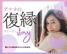 叶えたい復縁を現実に変えるお手伝いをします 25年の鑑定実績で「戻りたい関係」を確かな形に導く イメージ1