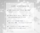 イメコン診断後のアフターフォロー  いたします 診断後の疑問や迷いを専門家と一緒に整理しましょう♪ イメージ3