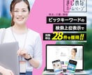 歴22年本当のプロが戦略的なホームページ制作します 集客も売上も、確かな経験と実績と戦略があるからこそ実現できる イメージ4