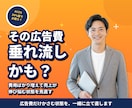 Amazon広告ACOS改善を3ヶ月伴走します SP/SB/SDフルファネル運用で広告効率を再設計 イメージ2