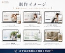 小さなホームページを制作します 案内・問い合わせに必要な内容を1ページに イメージ6