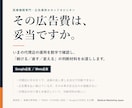 クリニックの広告運用を数字で監査します いまの代理店は続けるべきか、数字で判定します イメージ1