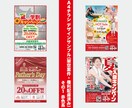 プロデザイナーが集客・売上UPチラシ作成します 一目で心を掴む！思わず足を止めるチラシデザイン イメージ2