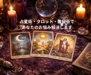 恋愛・対人関係　より良い未来の選択を示します 婚外恋愛・同性恋愛・LGBTにも偏見なし！安心して相談可能 イメージ1