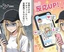 漫画で売れる！集客できる漫画をプロが制作します 漫画×〇〇の差別化！構成〜制作まで丸投げでコンサル不要で拡散 イメージ8