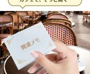 開運メモ★自分を整えるヒント集をお作りします 悩んだ瞬間にそっと開く、コンパクトなポケットサイズ！ イメージ3