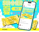 全サイズ一律3000円！画像制作承ります 丁寧なヒアリングで、集客や成果に繋がるWEB画像お届けします イメージ9