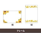 父の日に！やさしい水彩風の似顔絵イラスト描きます おしゃれ水彩似顔絵｜最短即日データ納品・フレーム文字入れ無料 イメージ2