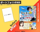 このメニューはAI漫画帝国メンバーだけに販売します AI漫画帝国メンバー以外はご遠慮ください イメージ6