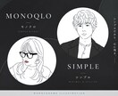 最短2日✳︎モノクロ×シンプルな似顔絵を作成します 芸能人のお写真でもOK！線画アイコン＊恋人へのプレゼントに！ イメージ1
