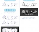 Vtuber必見！あなたの魅力を込めたロゴ作ります 大切なロゴだからこそ、高クオリティをお求めの方はぜひ！ イメージ2