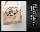 和風・和モダン...和テイストなロゴを制作します ブランドの想いを込めて、和風で印象に残るロゴを制作します イメージ10