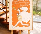 お二人のイメージにピッタリなイラストを作成します 大切な日を飾る一枚だからこそ、丁寧にヒアリングします。 イメージ1