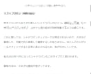 X（Twitter）のシャドウバン解除を請負います X運用3年半のベテランです/最新のシャドウバン解除も可能です イメージ4