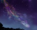 綺麗な夜空の背景イラスト描きます 心惹かれる美麗な夜空はいかがですか？ イメージ2