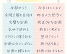 小学生ママ向け家庭学習の質を整えます がんばりを伸びにつなげるために解き方を整える イメージ2