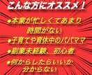本当は教えたくない！簡単な副業の稼ぎ方教えます AIを使った副業！ブログや画像生成で手軽に稼ごう！ イメージ3