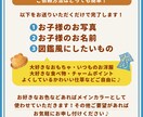 世界にひとつのウチのこ似顔絵図鑑風アート作ります おもちゃ、おやつ、仕草などを散りばめた図鑑風似顔絵です！ イメージ2