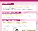 即日納品可能！結婚式のISUM許諾申請の代行します 結婚式ムービーの著作権手続きはお任せ！面倒な申請をプロが代行 イメージ2