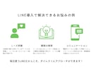 公式LINE＆ステップ配信の構築代行いたします 戦略的な設計とデザイン性！構築から使い方、リッチメニュー◎ イメージ4