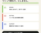 LINE公式リッチメニューを制作・設定支援します デザインから設定・反映まで迷わず進められます イメージ3