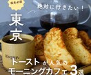 Instagram投稿画像制作いたします 「思わず惹かれる！」女性向け投稿を始めたいあなたへ イメージ2