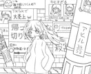 あなた世界観に合った細かなイラストを制作します アイコン、ヘッダー等ご希望に合わせて描かせていただきます。 イメージ3