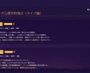 あなたの恋の現在地と未来を「恋愛総合」で導きます 恋愛総合──それは“恋の全体像”を見渡すためのアプローチ イメージ4
