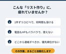 AI×Googleマップ顧客リストを自動抽出します 「コピペ地獄」から解放！営業に集中できるリスト生成 イメージ2