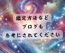 チャットで霊視・透視★願い叶える方法を視ます 恋愛/仕事/才能/お金/仕事/子育て/人間関係…何でもOK イメージ2
