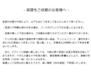 楽譜作成・耳コピ・編曲します 作曲専攻卒・ピアノ・歌もの・管弦楽アレンジ可‼️ イメージ4