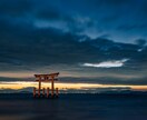 あなたの2022年【2023も】の運勢を鑑定します 1年間の対人運・金運・正しい過ごし方などを教えます イメージ8