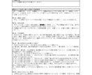 お客様の「ちょっと知りたい」をお調べいたします 「アレってなんだろう」を情報収集・整理いたします。 イメージ1