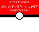 キャリア、人生の相談相手になります 「自分で自分を責めない」あなたになるために イメージ3