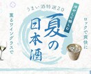 バナー作成します 主婦・ママ目線の大人可愛いバナー イメージ2