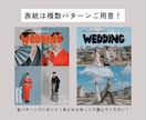 オリジナリティあふれるプロフィールブック作れます あなたのセンスでオリジナルに！自己紹介や2人の成長ページも◎ イメージ4