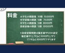 小学生中学生　あなたの受験を助けます 問題集の解説をわかりやすく書き直してアドバイスもします イメージ3