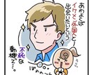 youtube用イラスト10枚まとめて描きます 収益化YouTube、商用利用可能です！ イメージ1