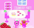 商用可！かわいい動物イラストを描きます カラフルでかわいいアイコンやロゴにチェンジしませんか？ イメージ3