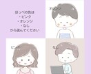 商用◎アナログ風ゆるかわアイコン描きます 優しいタッチのゆるかわイラスト♪男性もお気軽にご依頼下さい イメージ7