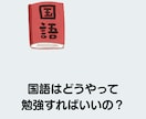 なんでも質問し放題　✅回数無制限でお答えします 低学年～大学受験まで、幅広く対応します。 イメージ6
