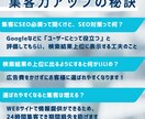検索率アップのホームページ製作いたします 検索率アップのホームページでお店の認知度を向上させませんか？ イメージ2