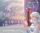 魂の鑑定【不登校】子育てのお悩みマヤ暦で占います 一人で抱え込まないで‥苦しい気持ち寄り添い鑑定します*･゜ﾟ イメージ1