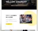 現役ITコンサルがWEB制作します 社会の顔であるWEBサイトをビジネスモデルに最適化させます。 イメージ3