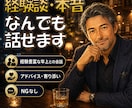 年上の豊富な経験から優しくアドバイス・お話しします ダンス・音楽・恋愛・ゲームなどの話題は好きです イメージ1